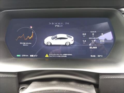 2017 Tesla Model S 75D - Thumbnail