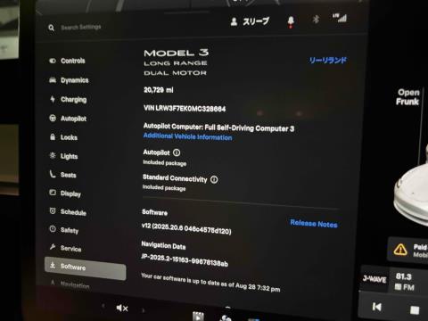 2021 Tesla Model 3 Long Range - Thumbnail