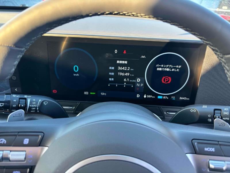 2023 Hyundai Kona EV 64kWh