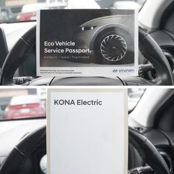 2021 Hyundai Kona EV 64kWh - Thumbnail
