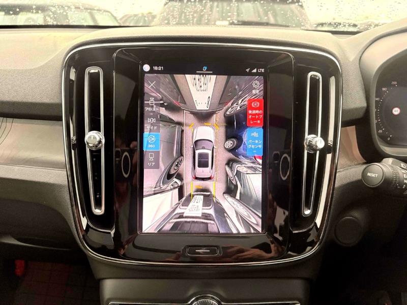 2023 Volvo eXC40 Recharge Ultimate