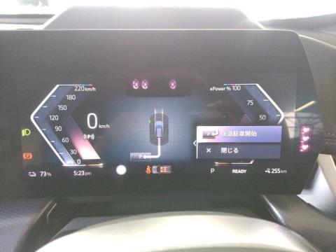 2023 Bmw iX1 XDrive30 M Sport - Thumbnail